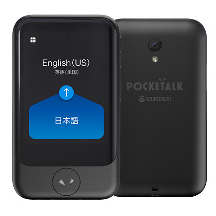 Pocketalk Console Test One